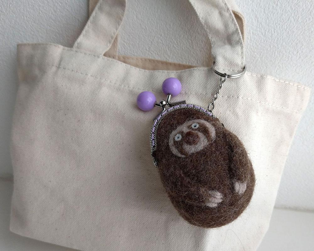 【羊毛フェルト】なまけもの君 みまもりがま口バッグチャーム1枚目の画像