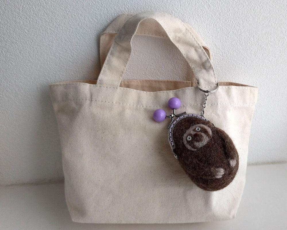 【羊毛フェルト】なまけもの君 みまもりがま口バッグチャーム | 3枚目